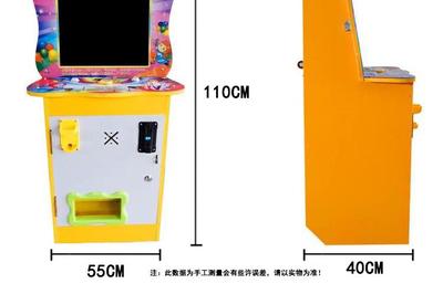 2020彈珠機(jī)拍拍樂(lè)游戲機(jī) 超市門口的兒童娛樂(lè)新寵