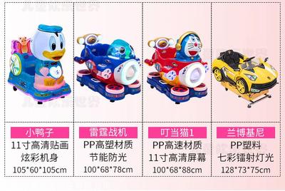 2020彈珠機(jī)拍拍樂(lè)游戲機(jī) 超市門口的兒童游樂(lè)新寵