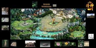 斗神采風(fēng)團(tuán)隊(duì)手稿 實(shí)景融入游戲的技術(shù)開(kāi)發(fā)實(shí)踐