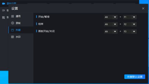 有了這個電腦游戲錄屏軟件，你也可以是游戲博主——游戲軟件技術開發揭秘