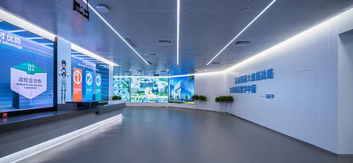 重慶永川大數(shù)據(jù)展廳 數(shù)據(jù)賦能，智繪未來