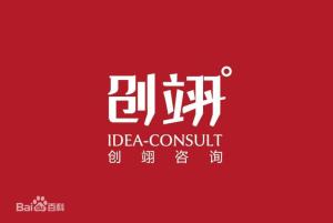 廣州創(chuàng)翊企業(yè)管理咨詢 賦能企業(yè)成長的智慧伙伴